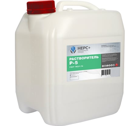 Растворитель НЕРС+ Р-5 канистра 5 л 200023
