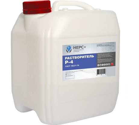 Растворитель НЕРС+ Р-4 канистра 5 л 200019