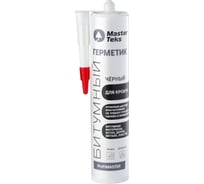 Битумный герметик для кровли MASTERTEKS profimaster, 260 мл, черный 236356