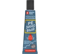 Контактный клей MASTERTEKS homemaster каучуковый, резиновый, 40 г 245716
