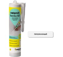 Санитарный силиконовый герметик Vetonit Sanita sil 280 мл, прозрачный 1024943