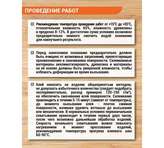 Клей ПВА UNIKLEBE 530.3 D3, профессиональный 1 л 5303001