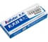 Двухкомпонентный клей ZeepDeep kafuter ab 16 г 835258 2