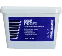 Готовый клей для флизелина, стеклохолста и тяжелых обоев SPEKTROS Profi (18 л) 56086