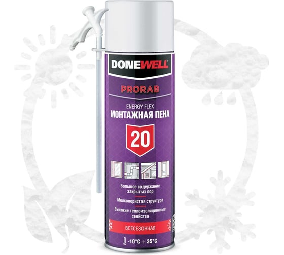 Пена монтажная бытовая всесезонная DONEWELL energy flex 20, 650 мл DPH06U20