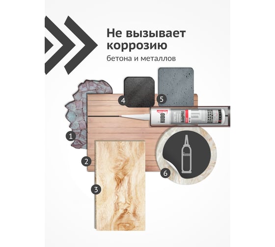 Герметик силиконовой нейтральный KUDO proff чёрный, 280 мл SMS-132