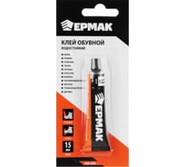 Обувной клей Ермак водостойкий, 15 мл, блистер 469-209