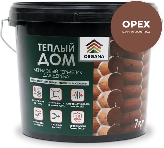 Герметик Organa Теплый Шов Log Sealant, ведро 7 кг, цвет орех 108528