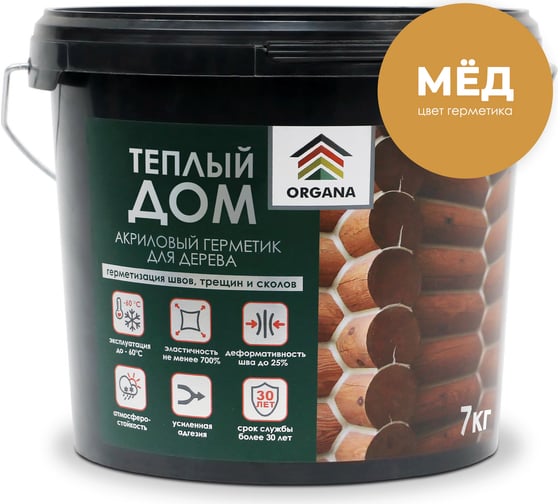 Герметик Organa Теплый Шов Log Sealant, ведро 7 кг, цвет медовый 108519 1