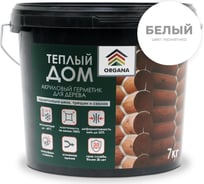 Герметик Organa Теплый Шов Log Sealant, ведро 7 кг, цвет белый 108516