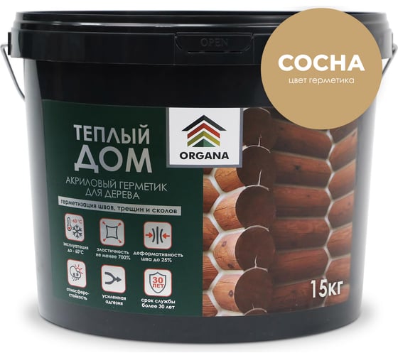 Герметик Organa Теплый Шов Log Sealant, ведро 15 кг, цвет сосна 108526 1