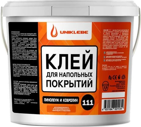 Клей для линолеума и ковролина UNIKLEBE 111 1.3 кг 1110013