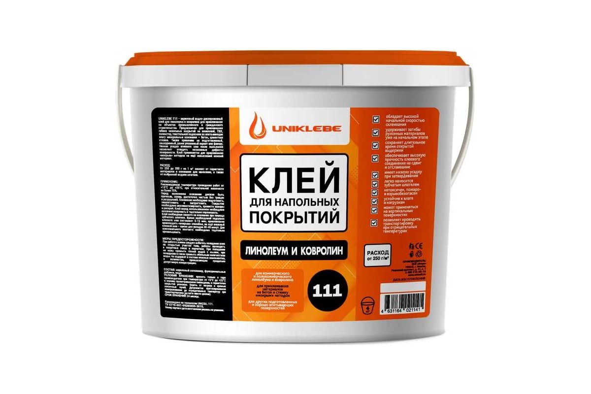 Клей для линолеума и ковролина UNIKLEBE 111 4 кг 1110004 - выгодная цена,  отзывы, характеристики, фото - купить в Москве и РФ