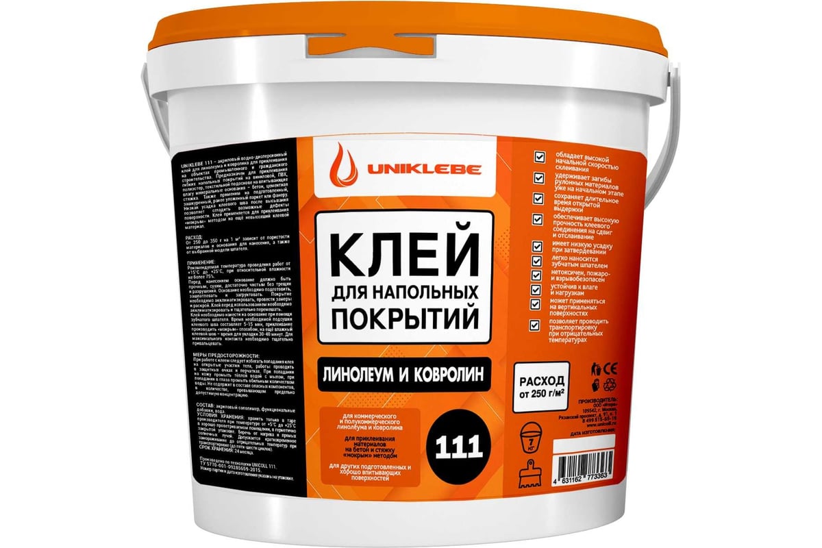 Клей для линолеума и ковролина UNIKLEBE 111 7 кг 1110007