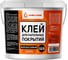 Клей для напольных покрытий UNIKLEBE 113 универсальный, морозостойкий, 1.3 кг 1130013 1