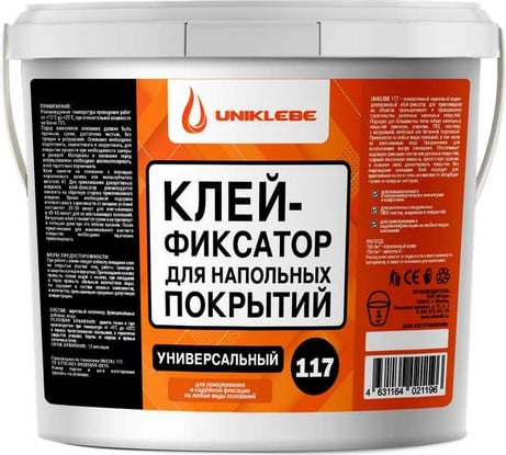 Клей-фиксатор для гибких напольных покрытий UNIKLEBE 117 универсальный, 1 кг 1170001