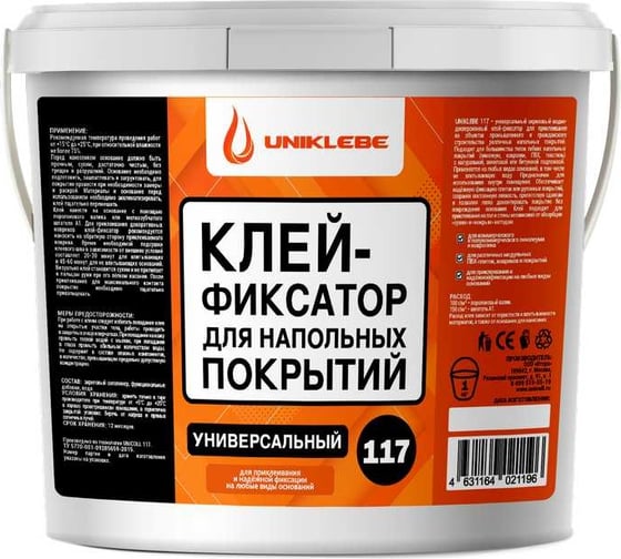 Клей-фиксатор для гибких напольных покрытий UNIKLEBE 117 универсальный, 1 кг 1170001