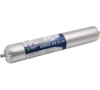 Герметик MS-полимерный Sealit MS Gibrid 33.45 600 мл, серый 9013