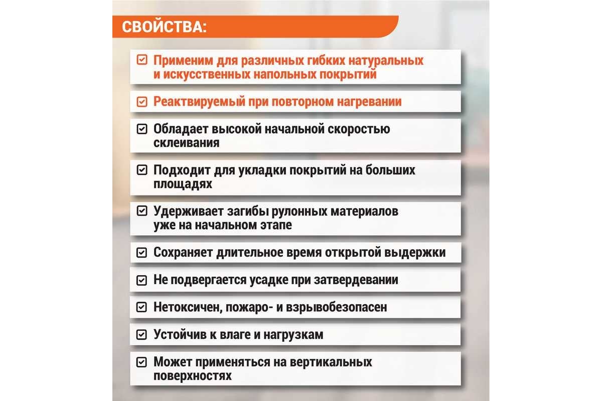 Клей для напольных покрытий UNIKLEBE 112 универсальный, 14 кг 1120014 ...