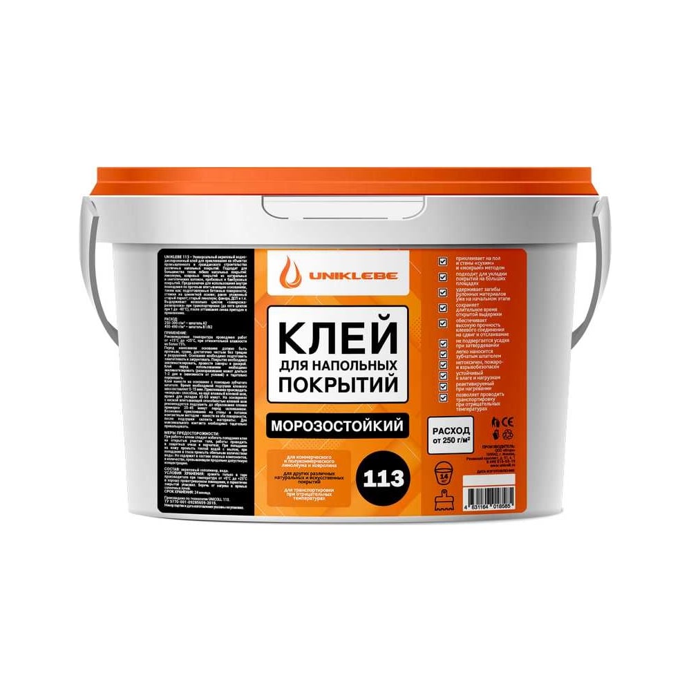 Клей для напольных покрытий UNIKLEBE 113 универсальный, морозостойкий ...