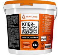 Клей-фиксатор для гибких напольных покрытий UNIKLEBE 117 универсальный, 5 кг 1170005