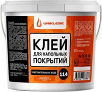 Клей для натуральных и чувствительных к воде напольных покрытий UNIKLEBE 114 1.3 кг 1140013