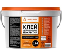 Клей для натуральных и чувствительных к воде напольных покрытий UNIKLEBE 114 14 кг 1140014