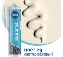Герметик Kesto Silicone 29, 310 мл, светло-бежевый 79827 91621