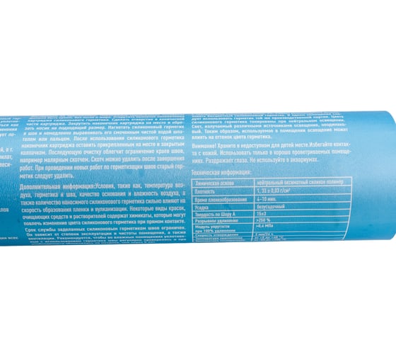Герметик Kesto Silicone 29 310 мл, светло-бежевый 79827