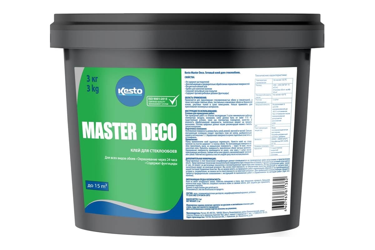 Готовый клей для стеклообоев Kesto Master deco, 3 кг 81213