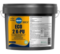Полиуретановый 2-х компонентный клей для паркета Kesto Eco 2 k-pu 5.45 кг 81189