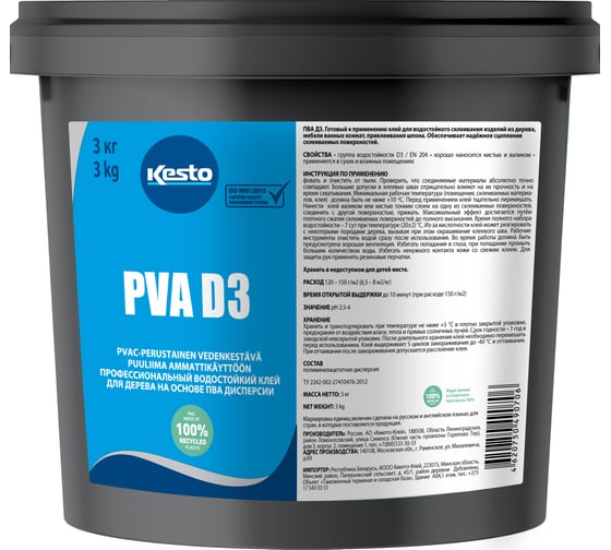 Водостойкий клей для дерева на основе ПВА дисперсии Kesto Pva d3 3 кг 80639