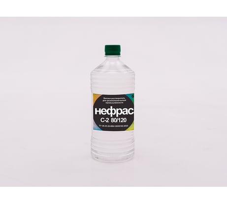 Нефрас Нефтехимик 80/120, ТУ, 0.5 л НСТУ500