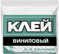 Клей для виниловых обоев QUALITIY 150 г 247941