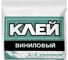 Клей для виниловых обоев QUALITIY 150 г 247941 1