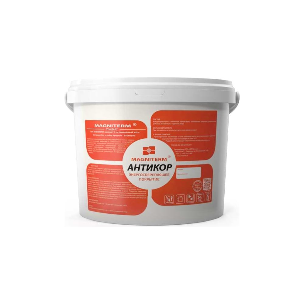 Антикор Магнитерм 5,5 л МАК5 - выгодная цена, отзывы, характеристики ...