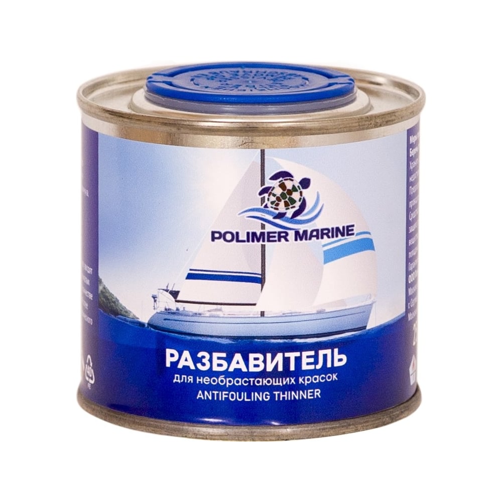 Разбавитель для необрастающих красок POLIMER MARINE 250 мл РзНК0.25 ...