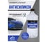 Средство для удаления силиконов 1 л ACG ANTISILICON 1009456 2