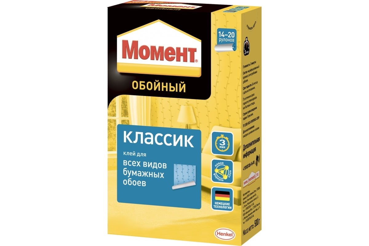 Подклеить обои клеем моментом