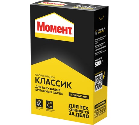 Клей для обоев МОМЕНТ классик 500 г 765166