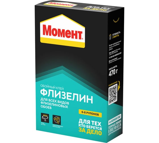Клей для обоев МОМЕНТ 2798877 Флизелин 470 г Б0059304 1