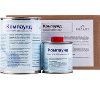 Компаунд теплопроводный Силант ЭПИ-223 КЭ2-223