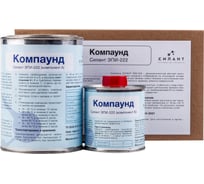 Компаунд заливочный Силант ЭПИ-222 КЭ2-222