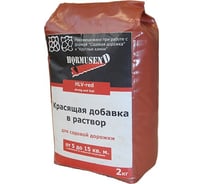 Красящая добавка в раствор HORMUSEND 2 кг, коричневая ЛВ-КДКО-101