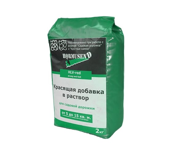 Красящая добавка в раствор HORMUSEND 2 кг, зеленая ЛВ-КДЗЛ-104
