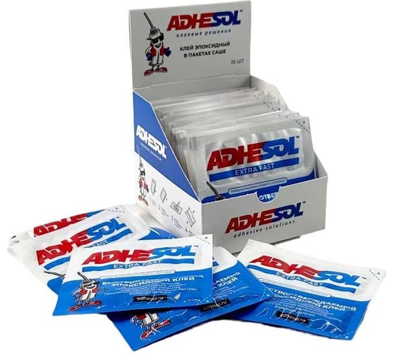 Эпоксидный клей ADHESOL Extra fast в пакетиках, быстроотверждаемый, 4 мл, 25 шт. 500523