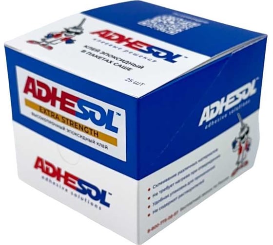 Эпоксидный клей ADHESOL Extra strenght в пакетиках, высокопрочный, 4 мл, 25 шт. 500515