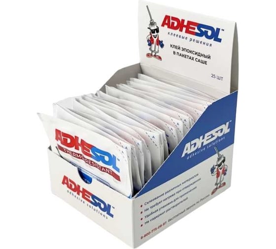 Эпоксидный клей ADHESOL Thermo resistant в пакетиках, термостойкий, 4 мл, 25 шт. 500513