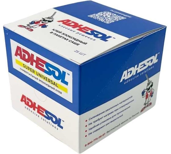 Эпоксидный клей ADHESOL Super universal универсальный, в пакетиках, 4 мл, 25 шт. 500517