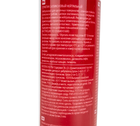 Герметик Grand Line professional силиконовый, нейтральный, прозрачный, 280 мл 447272